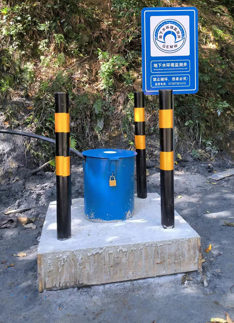 芜湖鸠江区监测井